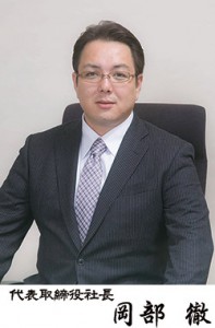 president
